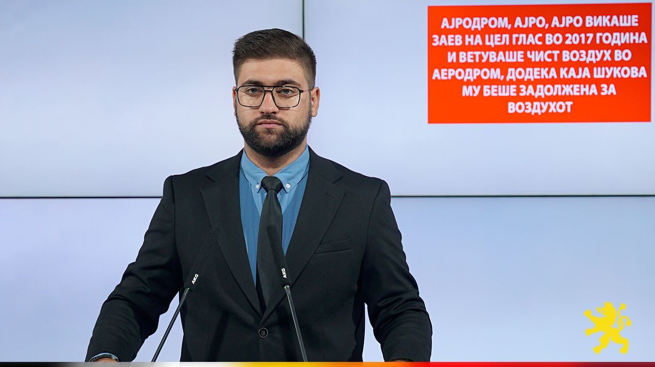АЈРОДОМ, АЈРО, АЈРО ВИКАШЕ ЗАЕВ НА ЦЕЛ ГЛАС ВО 2017 И ВЕТУВАШЕ ЧИСТ В ОЗДУХ ВО АЕРОДРОМ – Каја Шукова му беше задолжена за воздухот АЈРОДОМ, АЈРО, АЈРО ВИКАШЕ ЗАЕВ НА ЦЕЛ ГЛАС ВО 2017 И ВЕТУВАШЕ ЧИСТ В ОЗДУХ ВО АЕРОДРОМ – Каја Шукова му беше задолжена за воздухот