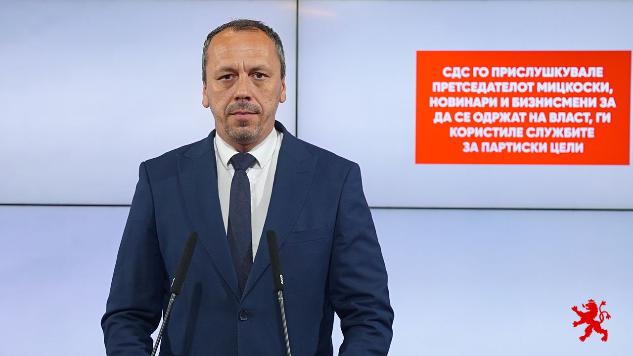 СДС ГО ПРИСЛУШКУВАЛЕ ПРЕТСЕДАТЕЛОТ МИЦКОСКИ ЗА ДА СЕ ОДРЖАТ НА ВЛАСТ Ги користeле службите за партиски цели
