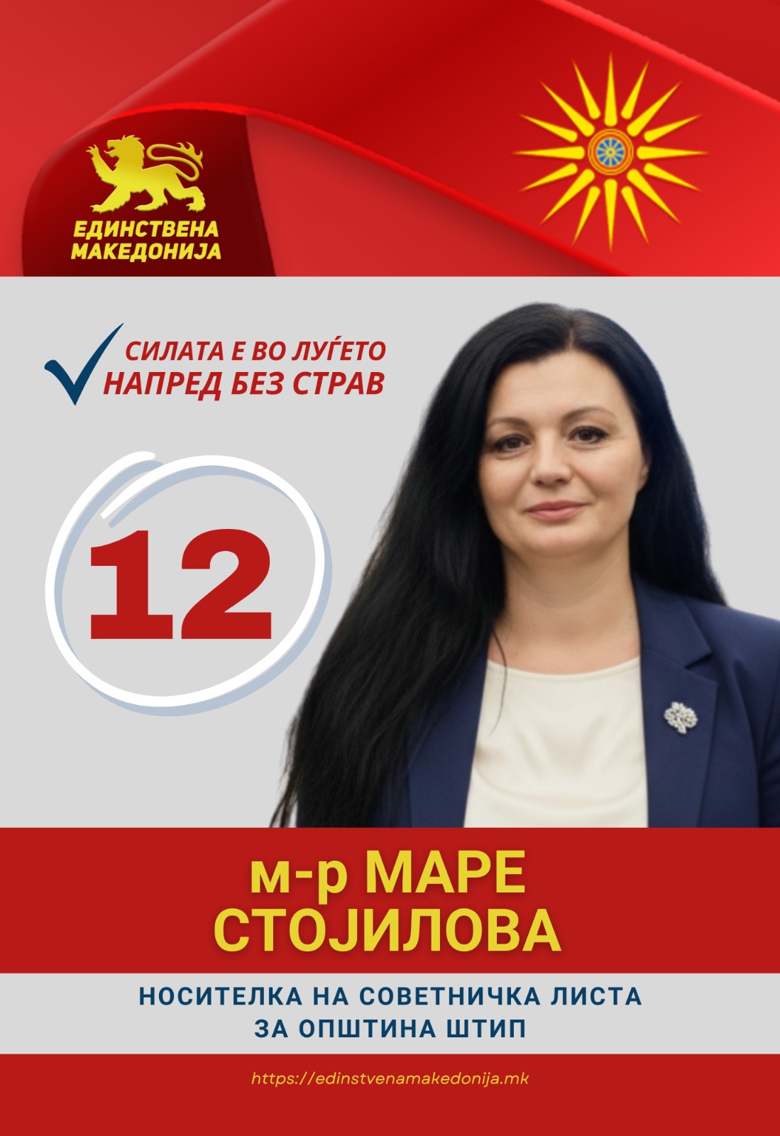 (ВИДЕО) КАКО НОВИНАРКА ПРЕНЕСУВАВ, СЕГА ЌЕ ГО МЕНУВАМ НАЧИНОТ НА ВЛАДЕЕЊЕ – Крај на дрскоста, полуписменоста и отуѓеноста