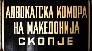 АДВОКАТСКАТА КОМОРА СО ОСТАР ОДГОВОР ДО КОЦЕВСКИ – Ова е обид за замолчување