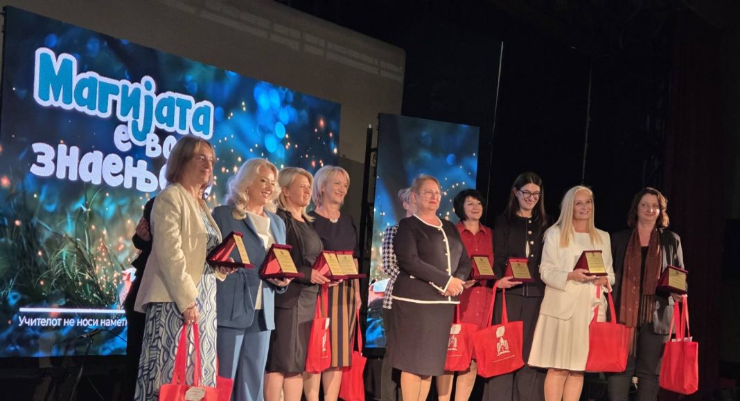 МАГИЈАТА Е ВО ЗНАЕЊЕТО – МОН го одбележа Светскиот ден на учителите