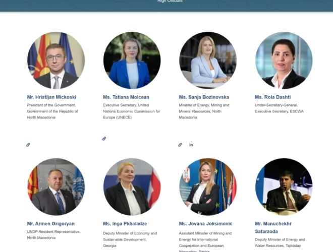 ЕНЕРГЕТСКИОТ СВЕТ СЕ СОБРА ВО СКОПЈЕ – 600 експерти зборуваат за енергетската иднина ЕНЕРГЕТСКИОТ СВЕТ СЕ СОБРА ВО СКОПЈЕ – 600 експерти зборуваат за енергетската иднина