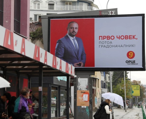 ЃОРЃИЕВСКИ ВО ВОДСТВО ЗА ГРАД СКОПЈЕ – ВМРО-ДПМНЕ доминантен во скопските општини