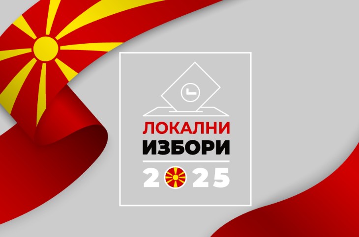 СПОРЕД РЕЗУЛТАТИТЕ НА ДИК ВМРО-ДПМНЕ доби 32 општини, ВЛЕН пет, НАИ четири, СДСМ три