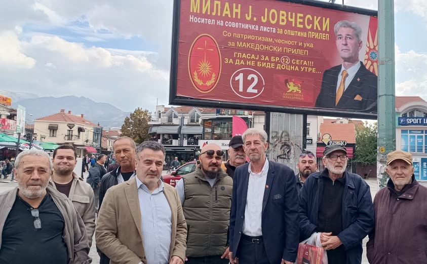 ЛИЦЕ В ЛИЦЕ СО ПРИЛЕПЧАНИ Бачев и членови на раководството на Единствена Македонија во Прилеп