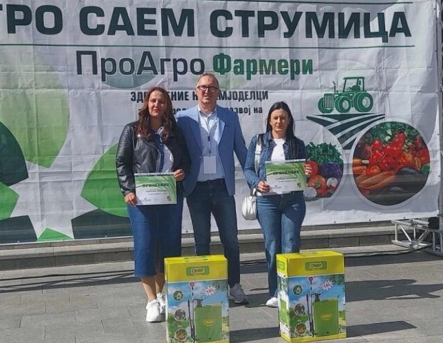 АГРО САЕМ ВО СТРУМИЦА Прогласени најдобрите жени и млади фармери