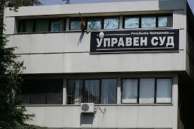 УПРАВНИОТ СУД ПРЕСЕЧЕ Партијата со мртов кандидат на листата останува без гласови УПРАВНИОТ СУД ПРЕСЕЧЕ Партијата со мртов кандидат на листата останува без гласови