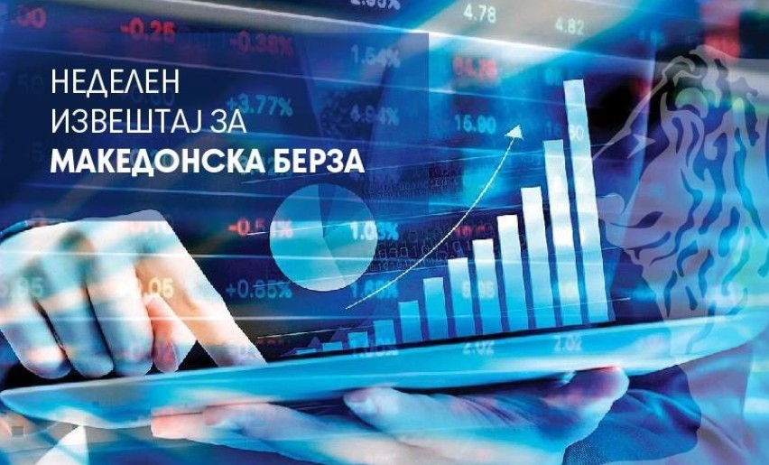 ГОЛЕМ ПОРАСТ НА МАКЕДОНСКАТА БЕРЗА Промет од над 1,6 милиони евра за само пет дена ГОЛЕМ ПОРАСТ НА МАКЕДОНСКАТА БЕРЗА Промет од над 1,6 милиони евра за само пет дена