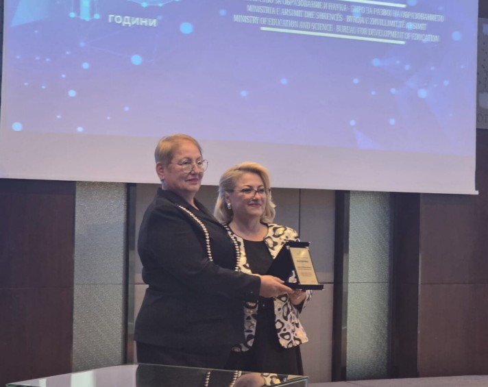 70 ГОДИНИ БРО – Традиција и современи предизвици