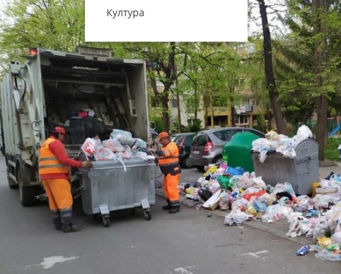 НОЌНОТО ФРЛАЊЕ ОТПАД СКАПО ЌЕ ЧИНИ Од утре Скопје ги казнува ноќните отпадници со казни до 1.800 евра