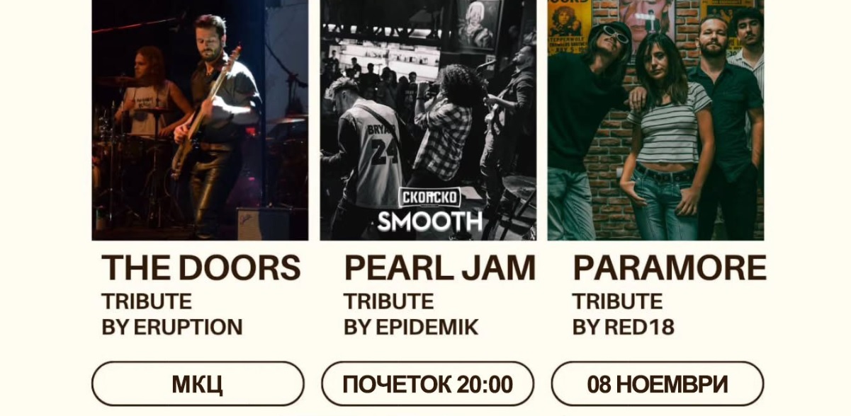 ВЕЧЕР КОГА ЛЕГЕНДИТЕ ОЖИВУВААТ Трибјут Фест во МКЦ