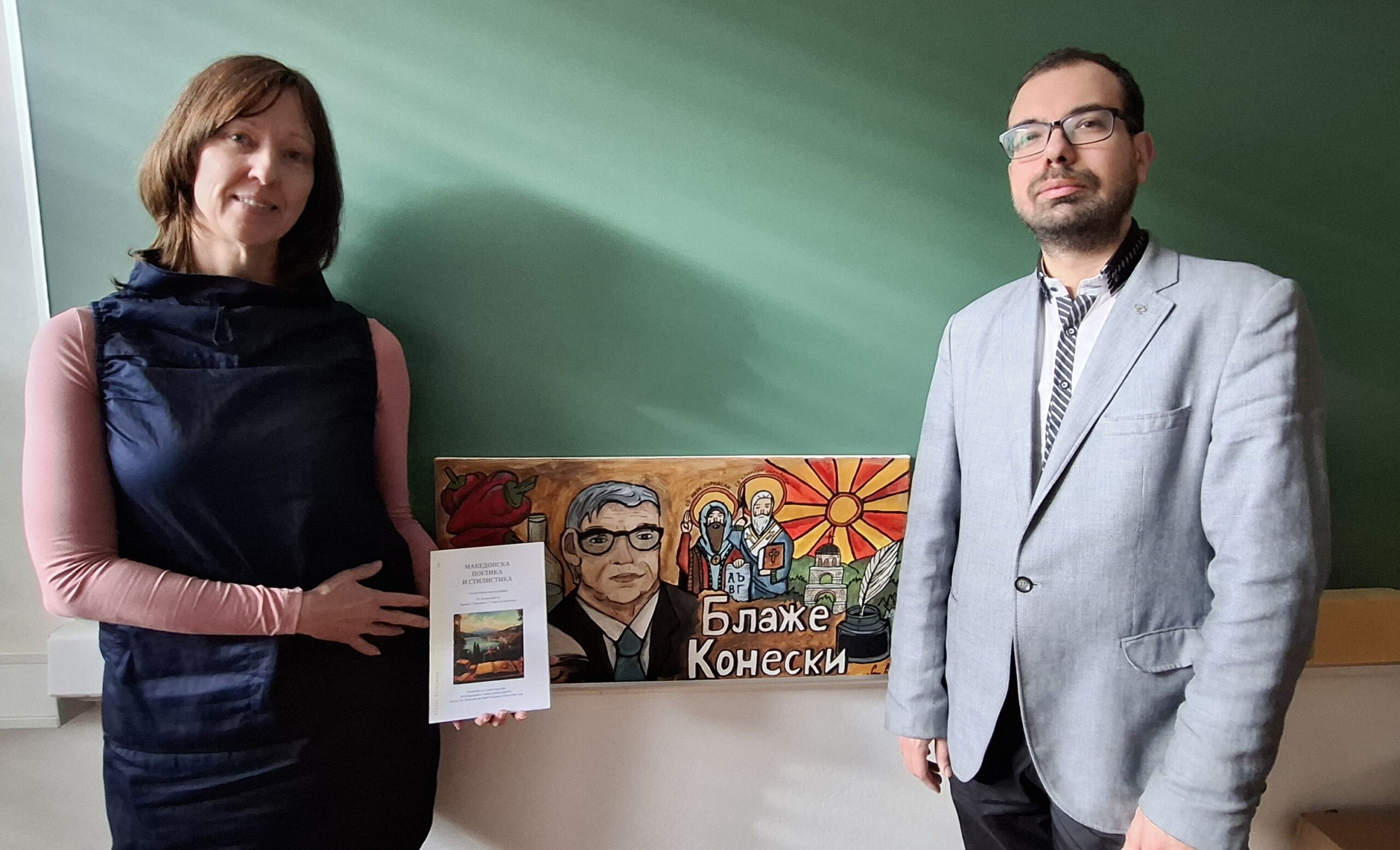 ПРОМОВИРАНА  МОНОГРАФИЈА „МАКЕДОНСКА ПОЕТИКА И СТИЛИСТИКА” ВО ЉУБЉАНА Монографијата пред љубљанските млади македонисти ја претстави Иван Антоновски од Филолошкиот факултет „Блаже Конески”