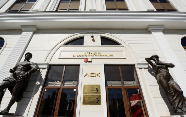 ТРЕТ МОБИЛЕН ОПЕРАТОР И НОВИ ПРАВИЛА Што носи 2026 за телекомуникациите