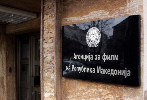 АГЕНЦИЈАТА ЗА ФИЛМ ТРОЈНО ГИ ЗГОЛЕМИ ПАРИТЕ – Тројца дебитанти добија над 800.000 евра за нови филмови