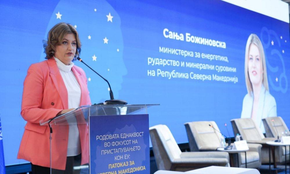 МИНИСТЕРКАТА БОЖИНОВСКА НА КОНФЕРЕНЦИЈА ЗА РОДОВА ЕДНАКВОСТ – Еднаквоста е стандард, не избор