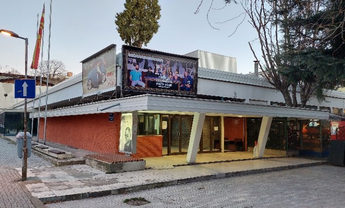 ПОДРШКА ЗА МЛАДИТЕ ДРАМСКИ ТАЛЕНТИ – Конкурс „Горан Стефановски“ 2026