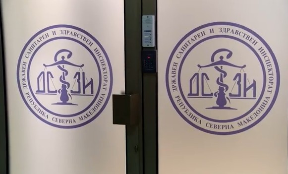 ДСЗИ ГИ СООПШТИ ПРИЧИНИТЕ ЗА СМРТТА НА НОВОРОДЕНЧЕТО – Контроверзии околу присуството на семејството при реанимацијата на бебето ДСЗИ ГИ СООПШТИ ПРИЧИНИТЕ ЗА СМРТТА НА НОВОРОДЕНЧЕТО – Контроверзии околу присуството на семејството при реанимацијата на бебето