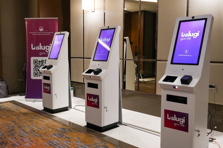 Е – САНДАЧЕ И ДИГИТАЛНИ ТЕРМИНАЛИ Дигиталната визија за иднината на Македонија