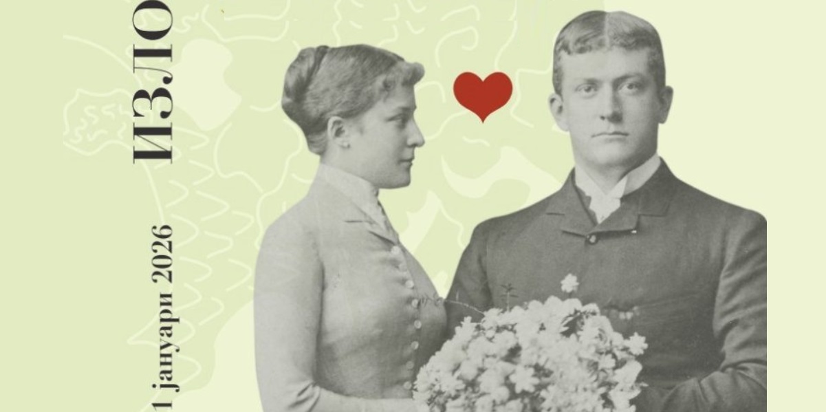 ИЗЛОЖБАТА „КОЈ КОГО ЖЕНИ?“ ОД ХРВАТСКА ГОСТУВА ВО МАКЕДОНИЈА Свеченото отворање е утре во Музејот на македонската борба за самостојност