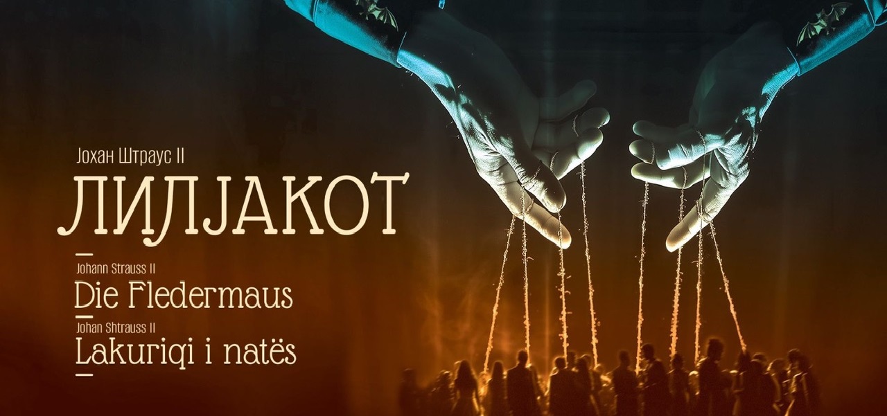 ДВЕ ПРАЗНИЧНИ ИЗВЕДБИ НА „ЛИЛЈАКОТ“ ВО МОБ Ремек-дело кое ја освои публиката со премиерата ДВЕ ПРАЗНИЧНИ ИЗВЕДБИ НА „ЛИЛЈАКОТ“ ВО МОБ Ремек-дело кое ја освои публиката со премиерата