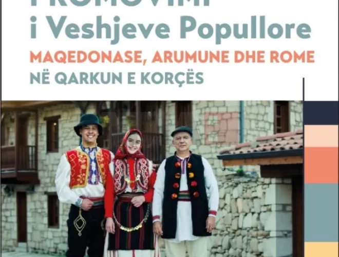 ТРАДИЦИОНАЛНИ НОСИИ НА МАЛЦИНСТВАТА ВО КОРЧА – Завршен настан на проектот