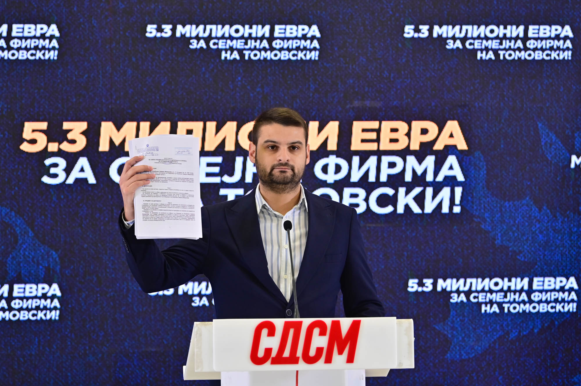 СДСМ СО НОВИ ОБВИНУВАЊА -161 тендер за фирмата на директорот на СОЗР СДСМ СО НОВИ ОБВИНУВАЊА -161 тендер за фирмата на директорот на СОЗР