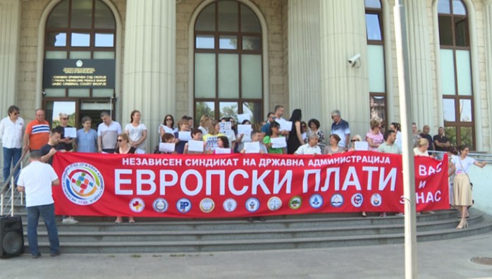 СУДСКАТА АДМИНИСТРАЦИЈА НЕЗАДОВОЛНА Вработените се спремни за штрајк од вторник СУДСКАТА АДМИНИСТРАЦИЈА НЕЗАДОВОЛНА Вработените се спремни за штрајк од вторник