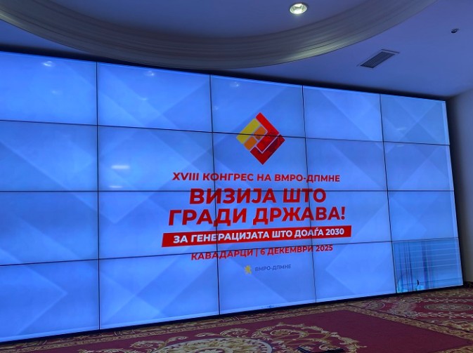 УТРЕ 18. КОНГРЕС НА ВМРО ДПМНЕ – Партиски избори и владина реконструкција следат по конгресот