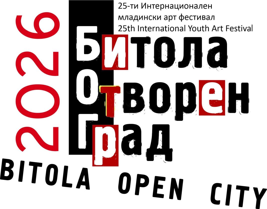 25 ГОДИНИ БИТОЛА ОТВОРЕН ГРАД – Јубилејно издание на најголемиот младински фестивал во Македонија