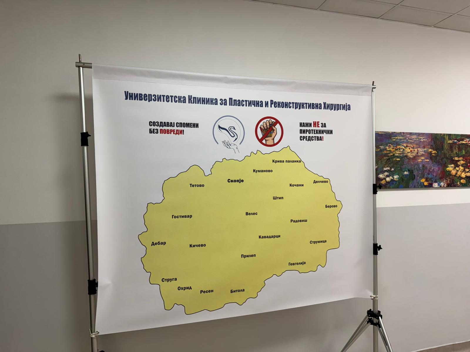 СОЗДАВАЈ СПОМЕНИ БЕЗ ПОВРЕДИ Кажи „не“ за пиротехнички средства!