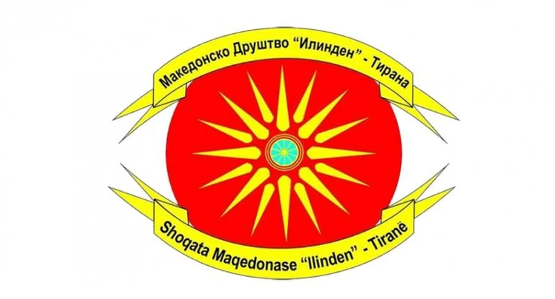 ДРУШТВОТО ИЛИНДЕН ЗА ЕРВИС ТАЛУРИ -Го земаа бугарите како дете, го школуваа цел живот и сега го вратија да работи против Македонците