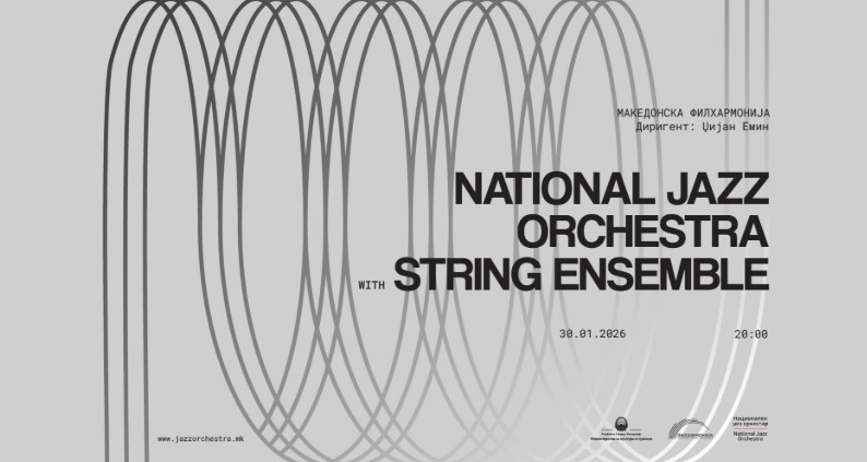 УНИКАТЕН МУЗИЧКИ СПОЈ – Националниот џез оркестар ја отвора концертната сезона