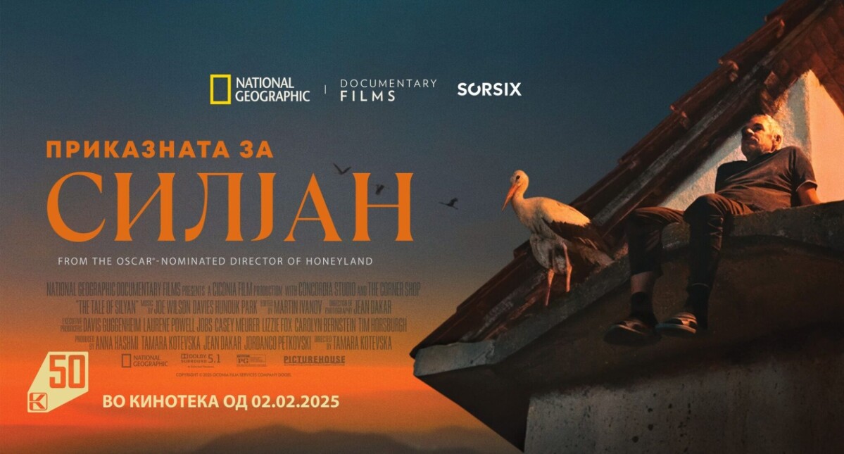 ФЕВРУАРСКА ПРОГРАМА НА КИНОТЕКАТА НА МАКЕДОНИЈА – Отворање со филмот „Приказната за Силјан“ ФЕВРУАРСКА ПРОГРАМА НА КИНОТЕКАТА НА МАКЕДОНИЈА – Отворање со филмот „Приказната за Силјан“