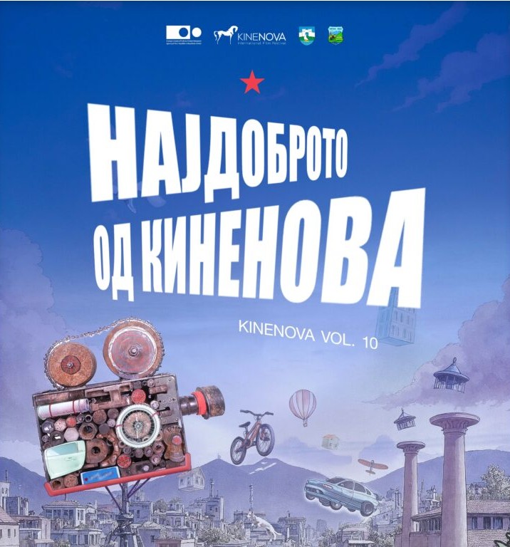 ВО КИНОТЕКАТА НА МАКЕДОНИЈА – Најдоброто од Киненова