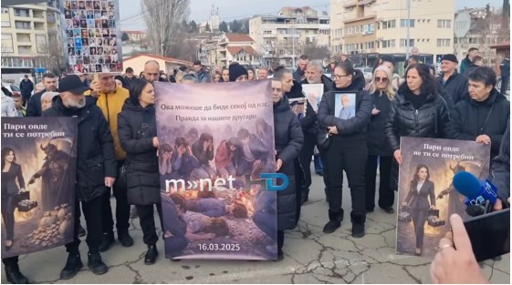 ПРАВДА ШТО ДОЦНИ НЕ Е ПРАВДА – Кочани маршира за жртвите од „Пулс“