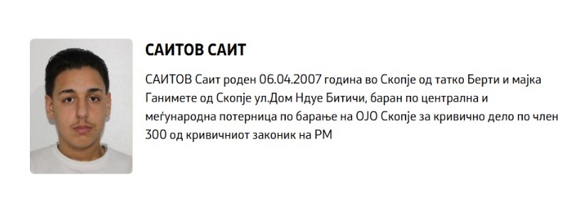 МВР РАСПИША ПОТЕРНИЦА -Усмртил 79-годишна жена и избегал, а на Инстаграм се фалел со брзо возење