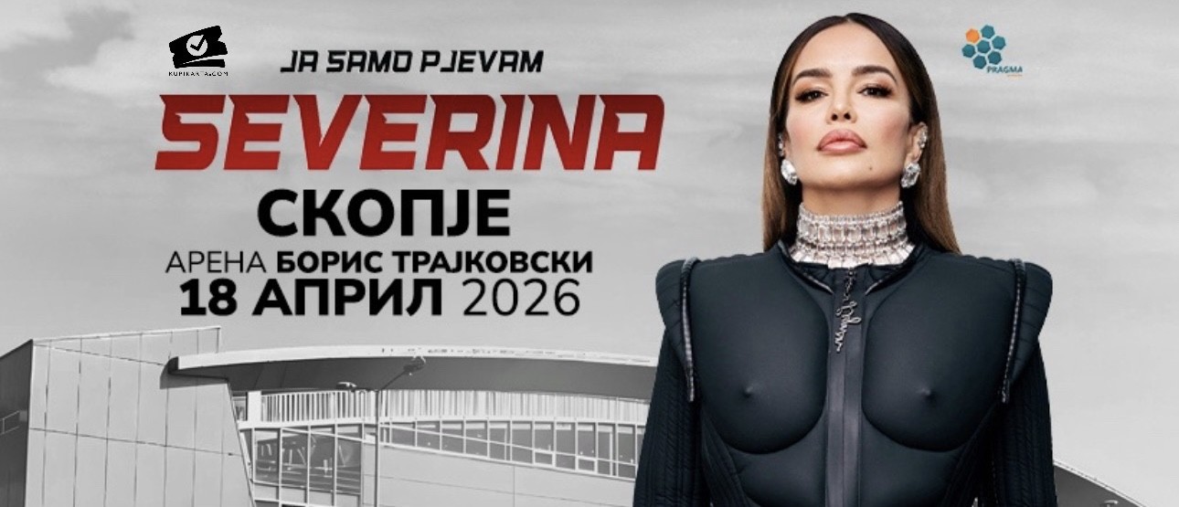 СЕВЕРИНА ПОВТОРНО ВО СКОПЈЕ – Љубов, емоции и хитови СЕВЕРИНА ПОВТОРНО ВО СКОПЈЕ – Љубов, емоции и хитови