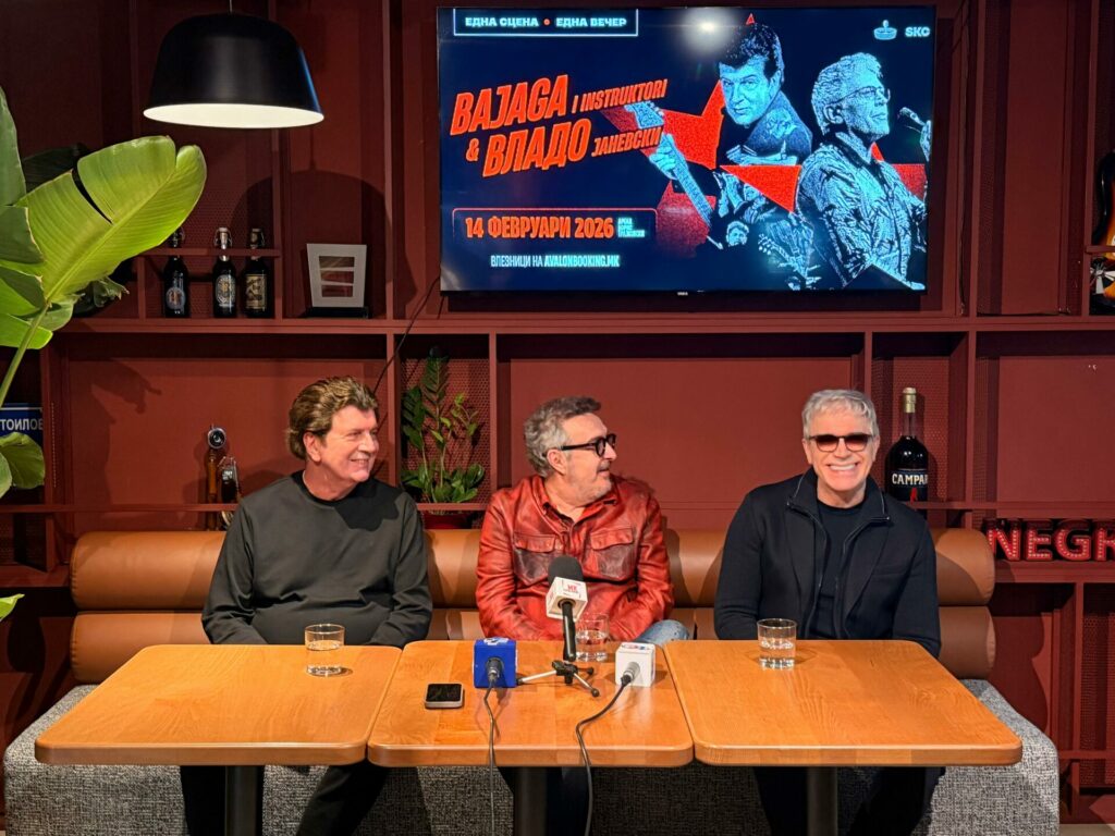 НА ДЕНОТ НА ВЉУБЕНИТЕ – Владо Јаневски и Бајага заедно на концерт во Скопје