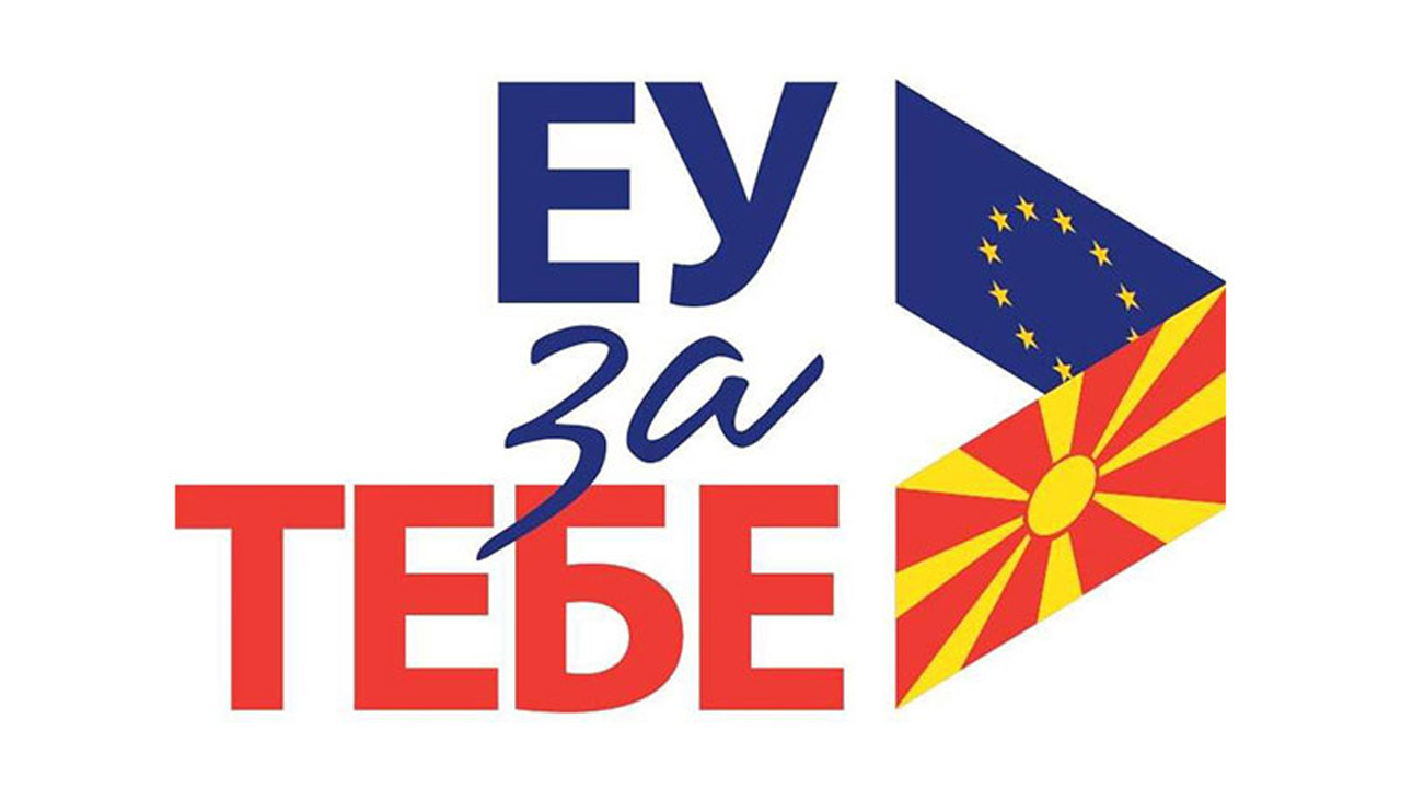 ЧЛЕНСТВО БЕЗ ГЛАС ВО ЕУ – Мит или реална опција за Македонија