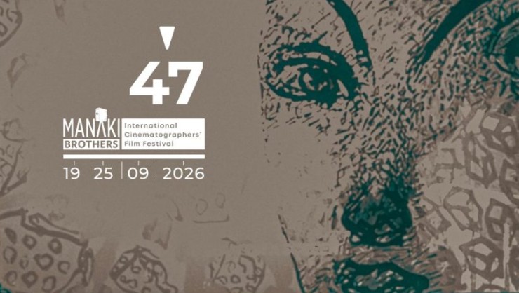 СЕДМАТА УМЕТНОСТ ВО ФОКУСОТ – Најава на 47. ИФФК ‘Браќа Манаки’“