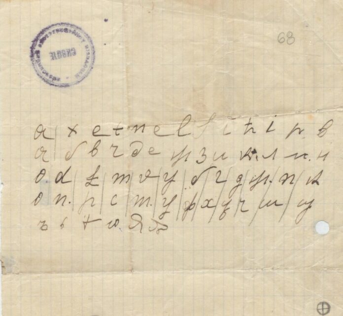 ТАЈНИ ПОРАКИ НА ГОЦЕ ДЕЛЧЕВ – Државниот архив објави редок документ