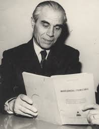 МАКЕДОНСКАТА ГРАМАТИКА ОД КРУМЕ КЕПЕСКИ – 80 години од издавањето МАКЕДОНСКАТА ГРАМАТИКА ОД КРУМЕ КЕПЕСКИ – 80 години од издавањето