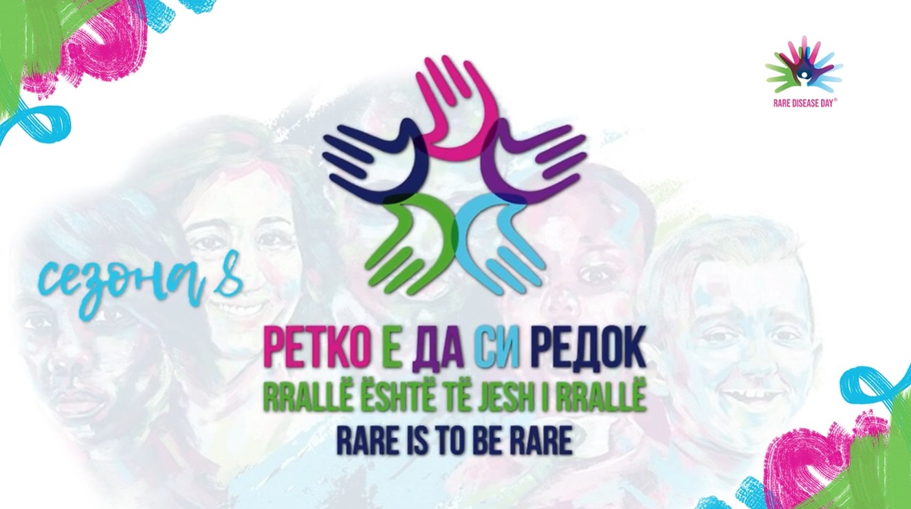 (ВИДЕО) ЗАПОЧНУВА ОСМАТА СЕЗОНА НА КАМПАЊАТА – Ги запознаваме ретките болести 2026 (ВИДЕО) ЗАПОЧНУВА ОСМАТА СЕЗОНА НА КАМПАЊАТА – Ги запознаваме ретките болести 2026
