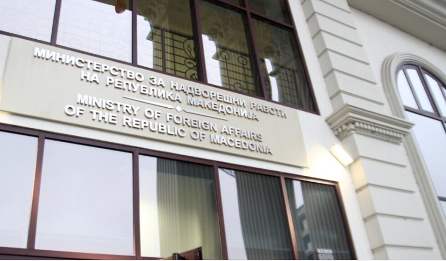 МАКЕДОНСКАТА АМБАСАДА ВО ИЗРАЕЛ – Внимавајте и следете ги нашите официјални информации МАКЕДОНСКАТА АМБАСАДА ВО ИЗРАЕЛ – Внимавајте и следете ги нашите официјални информации