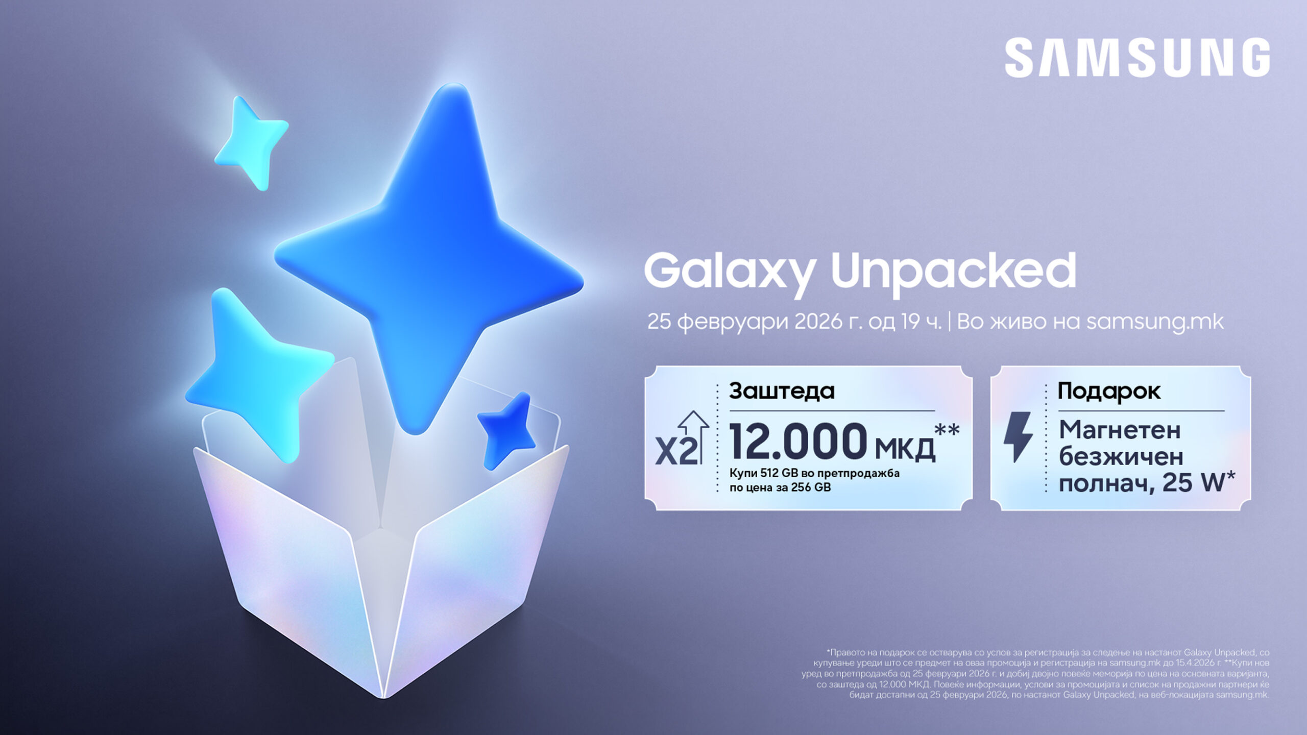 ПОГОЛЕМ ИЗБОР И ФЛЕКСИБИЛНОСТ – Galaxy AI го проширува екосистемот со повеќе агенти