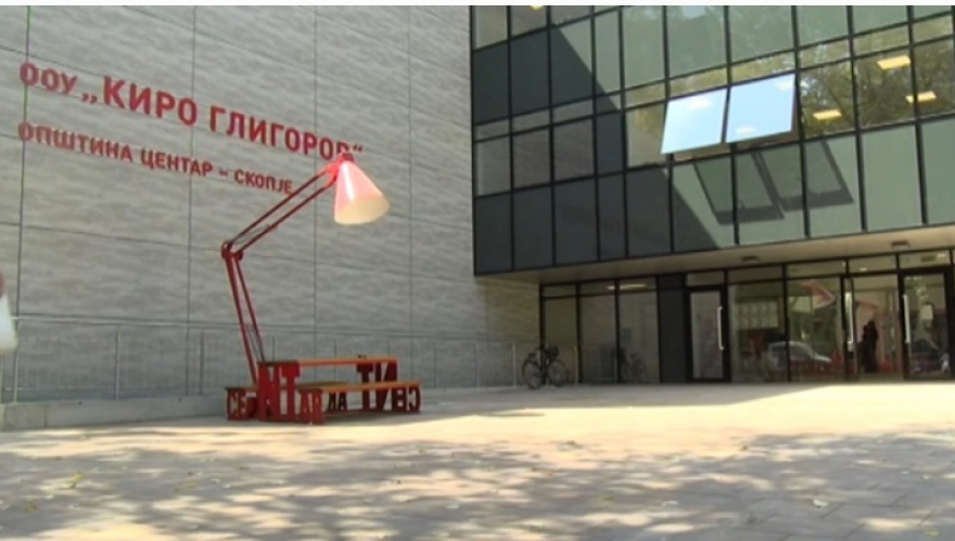 ИНЦИДЕНТ ВО ООУ КИРО ГЛИГОРОВ – Нож во училница меѓу ученици ИНЦИДЕНТ ВО ООУ КИРО ГЛИГОРОВ – Нож во училница меѓу ученици