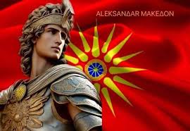 ОТКРИЕНА АЛЕКСАНДРИЈА НА РЕКАТА ТИГАР – Долго изгубен град на Александар Македонски во Ирак