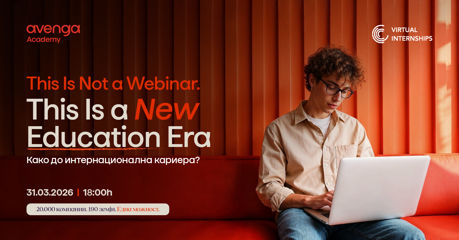 УЧИ ЛОКАЛНО, РАБОТИ ГЛОБАЛНО – Avenga Academy отвора врати за македонските студенти кон 20.000 компании