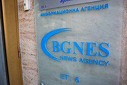 БУГАРИЈА НА НОЗЕ – Македонија може да преговара без да ги вклучи Бугарите во уставот