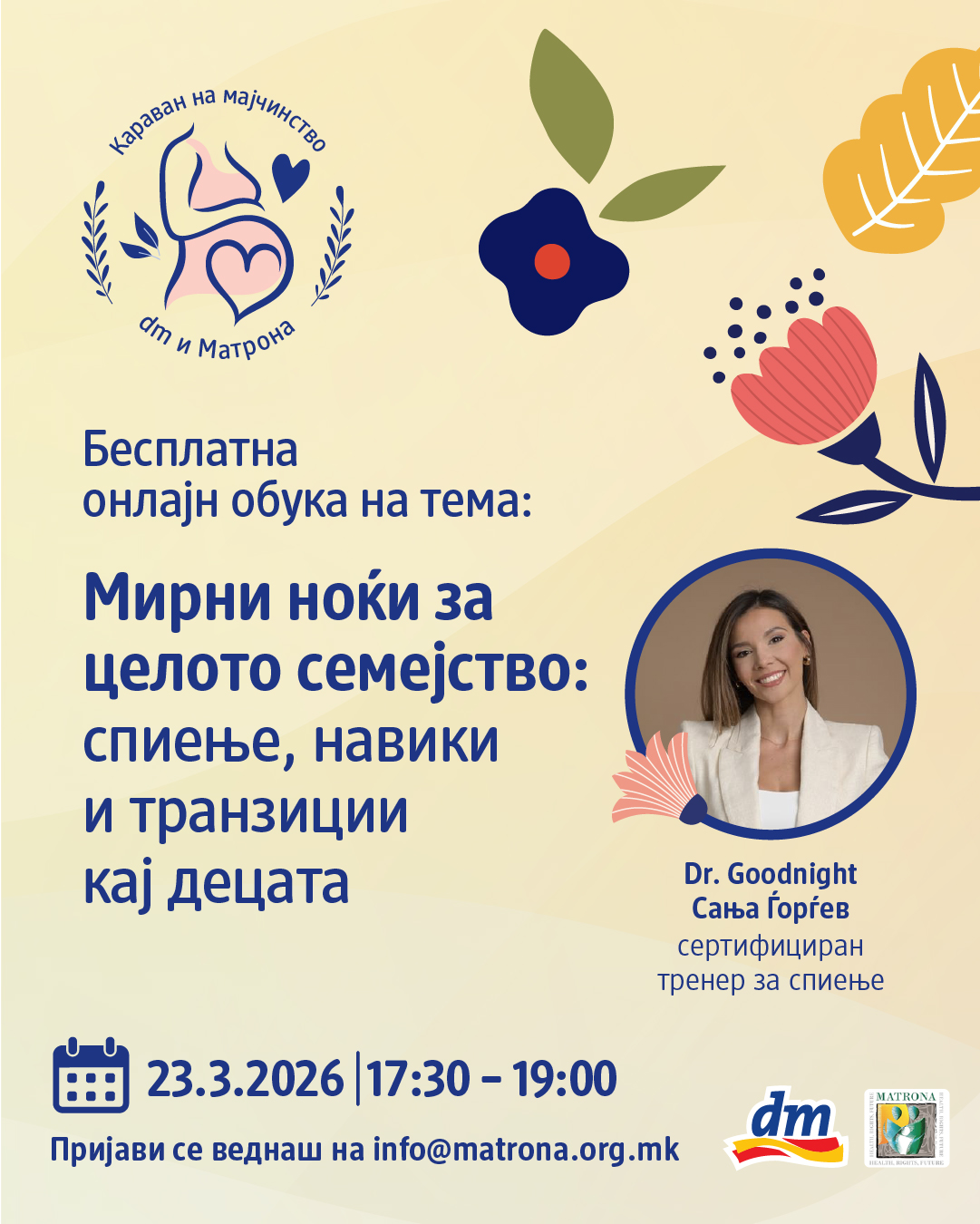 dm И МАТРОНА СО БЕСПЛАТНА ОБУКА НА ТЕМА – Мирни ноќи за целото семејство: спиење, навики и транзиции кај децата dm И МАТРОНА СО БЕСПЛАТНА ОБУКА НА ТЕМА – Мирни ноќи за целото семејство: спиење, навики и транзиции кај децата